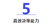 30歲左右的項目經(jīng)理，一定要有這5種能力！