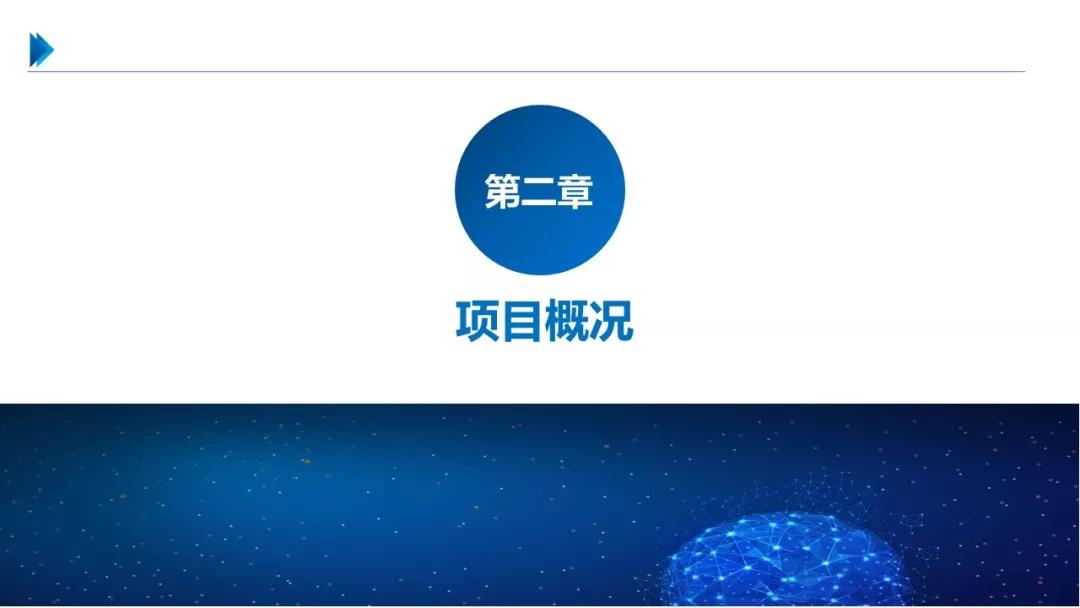 智慧園區(qū)解決方案，助力園區(qū)實現(xiàn)高效智能管理