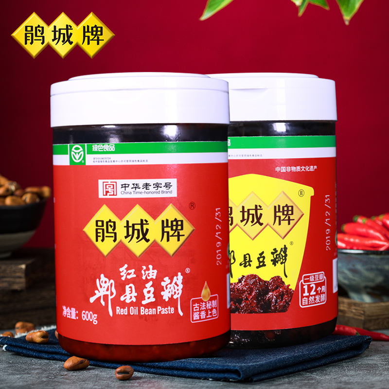 首批“大運(yùn)好禮”20款產(chǎn)品誕生啦！