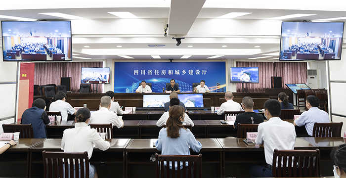 全省“加大物業(yè)服務收費信息公開力度，讓群眾明明白白消費”工作視頻會議召開