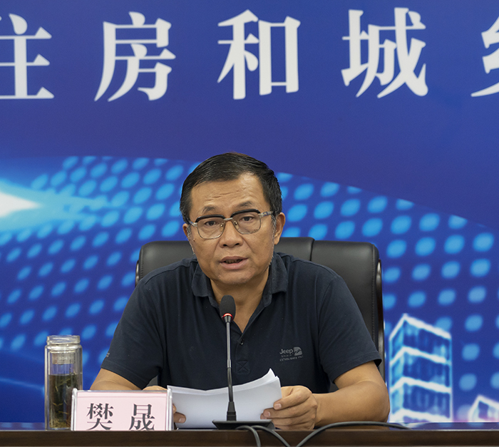 全省“加大物業(yè)服務收費信息公開力度，讓群眾明明白白消費”工作視頻會議召開