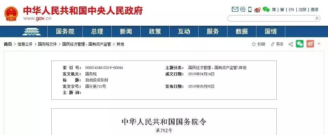 10月1日起，政府項目不得要求施工單位墊資建設(shè)！