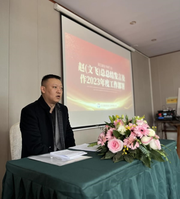 “兔越巔峰 縱橫四?！?--四川德潤信息工程有限公司2022年年終總結(jié)會暨2023年新春年會圓滿召開