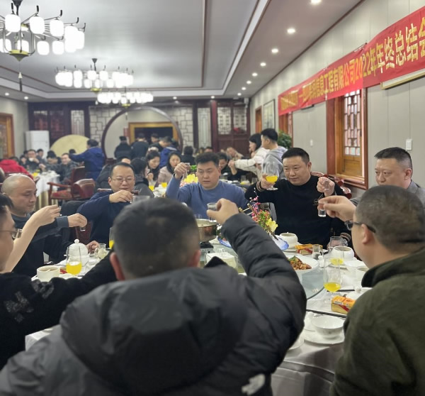 “兔越巔峰 縱橫四海”---四川德潤信息工程有限公司2022年年終總結(jié)會暨2023年新春年會圓滿召開