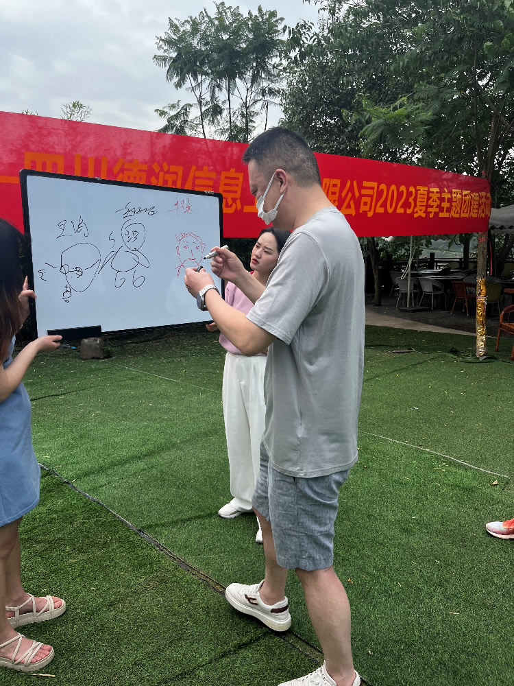 “飛揚(yáng)青春，快樂(lè)出發(fā)”——四川德潤(rùn)信息工程有限公司2023夏季主題團(tuán)建活動(dòng)