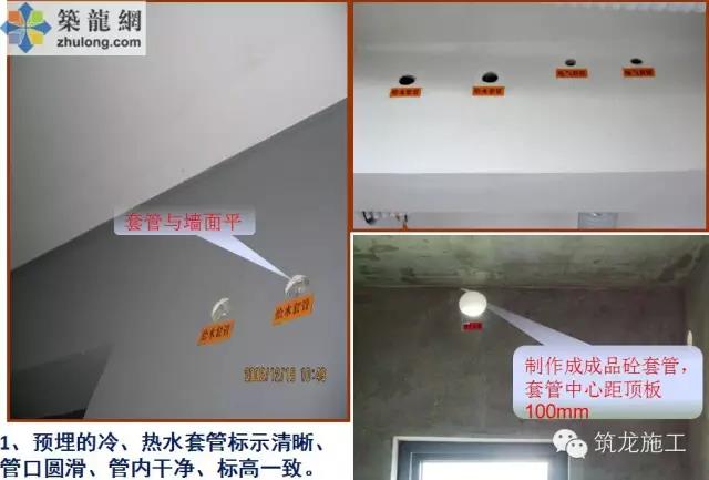 水電安裝工程標(biāo)準(zhǔn)化施工，值得收藏！