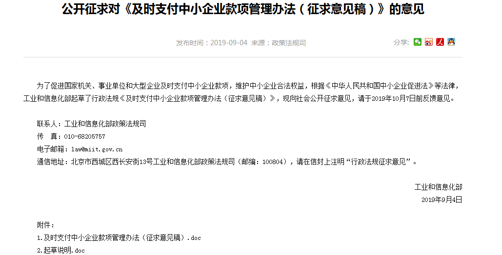 微信圖片_20190917114543.png
