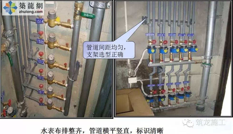 水電安裝工程標(biāo)準(zhǔn)化施工，值得收藏！