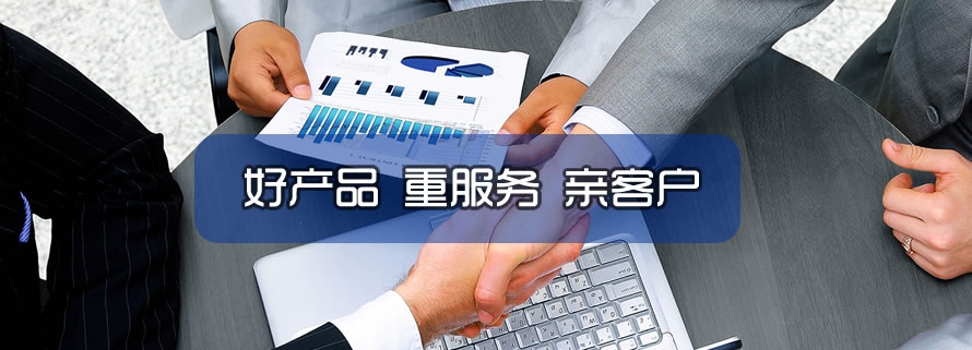 四川德潤(rùn)服務(wù)保障 四川德潤(rùn)服務(wù)保障