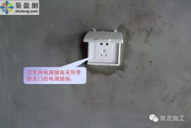 水電安裝工程標(biāo)準(zhǔn)化施工，值得收藏！