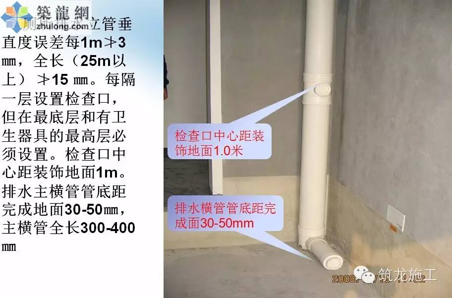 水電安裝工程標(biāo)準(zhǔn)化施工，值得收藏！