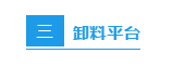 節(jié)前施工現(xiàn)場安全檢查：必知八表/八看/六方面！