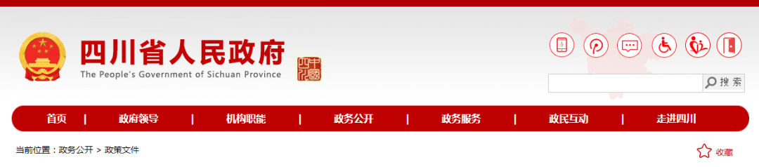 支持特一級(jí)通過重組、合并、分立等方式優(yōu)化資質(zhì)結(jié)構(gòu)！該省發(fā)文