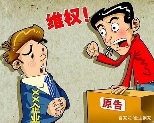小區(qū)內(nèi)公共建筑被非法侵占該如何處理？