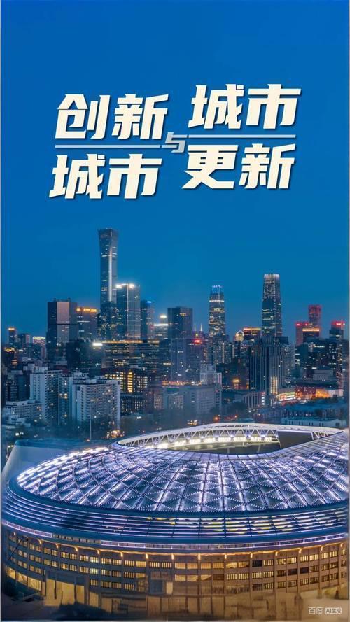 因地制宜推進(jìn)城市更新