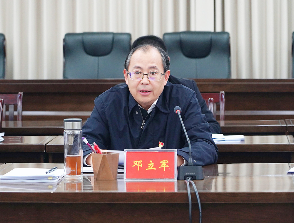 住房城鄉(xiāng)建設廳召開2025年度黨員領導干部民主生活會暨省委巡視整改專題