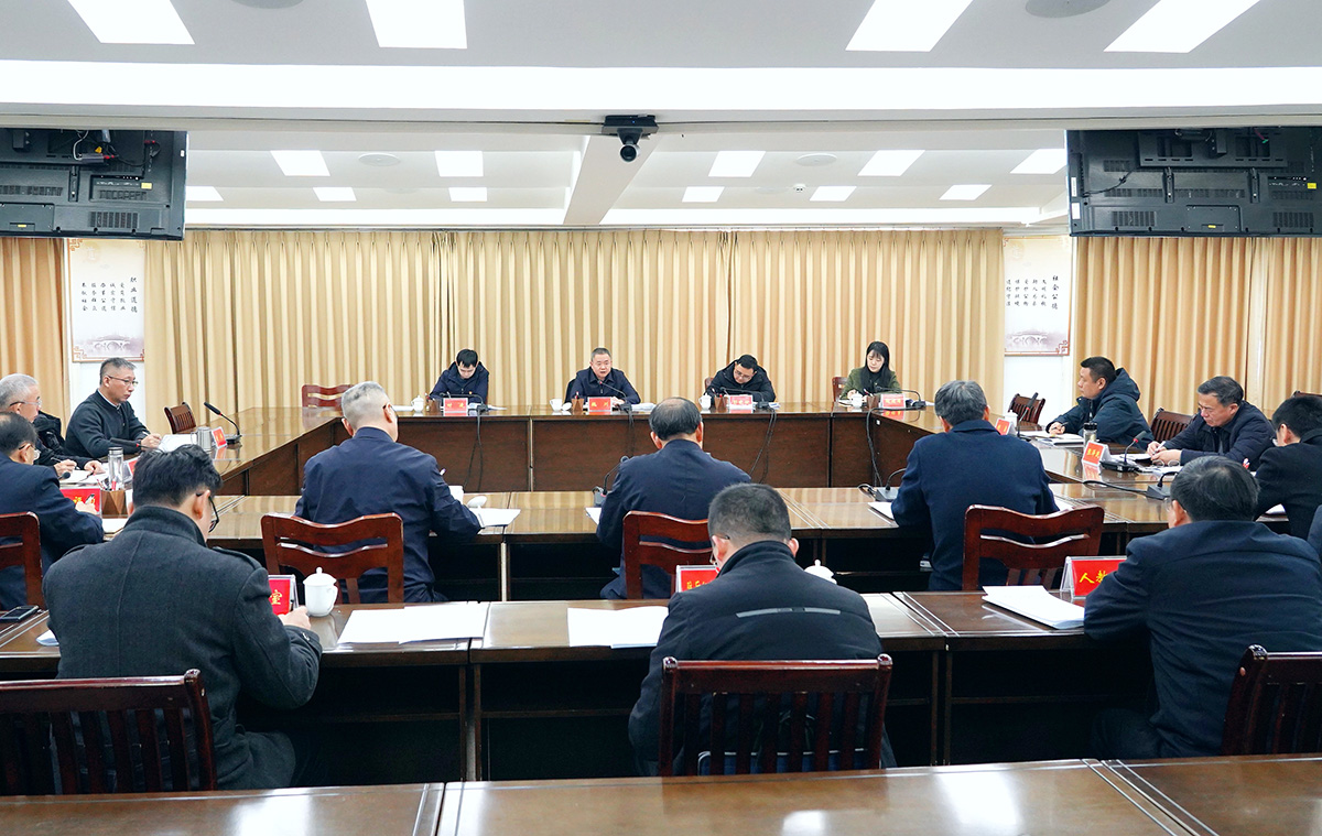 住房城鄉(xiāng)建設廳召開2025年度黨員領導干部民主生活會暨省委巡視整改專題