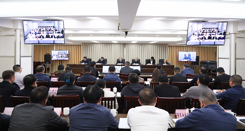 全省住房城鄉(xiāng)建設(shè)系統(tǒng)“十五五”開局經(jīng)濟(jì)運(yùn)行調(diào)度視頻會(huì)議