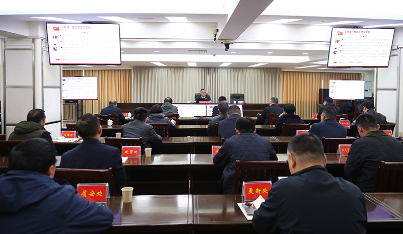 住房城鄉(xiāng)建設廳召開黨組理論學習中心組集體學習暨樹立和踐行正確政績觀學習教育讀書班學習研討