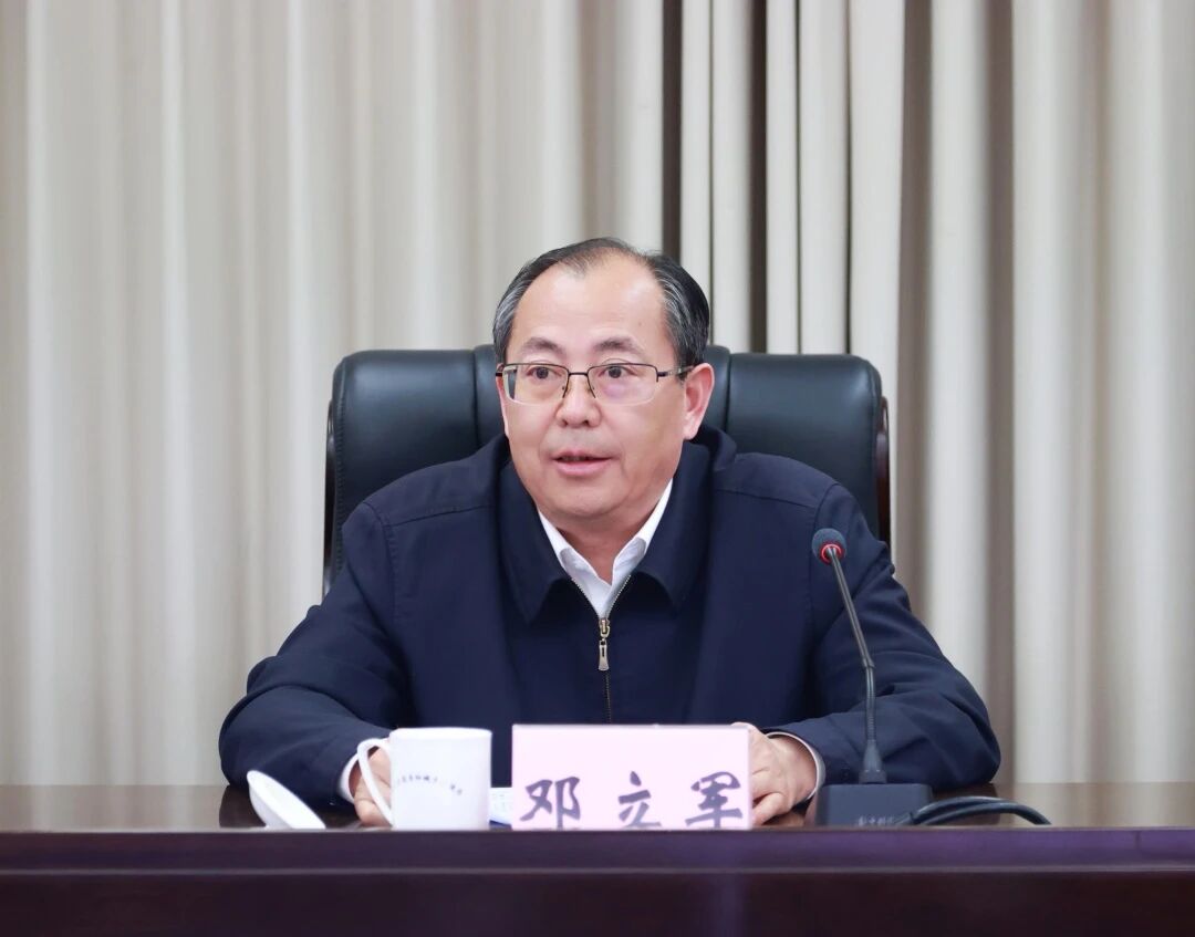 全省燃氣安裝使用價格亂象糾治工作推進視頻會議
